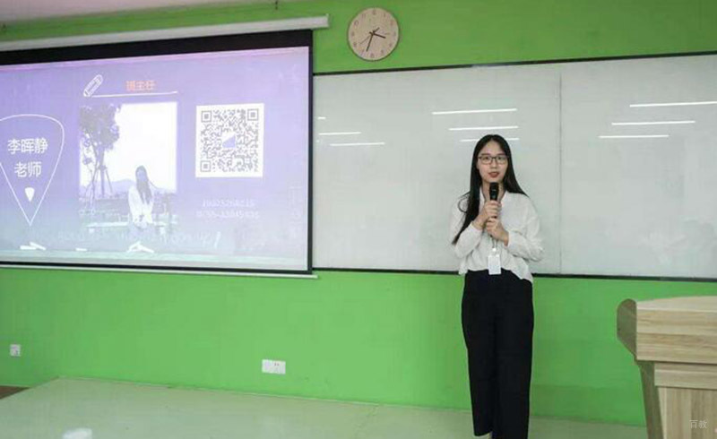 广州盛世明德教育_新生见面会