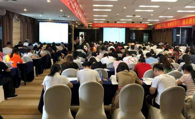 广州盛世明德教育_校区活动