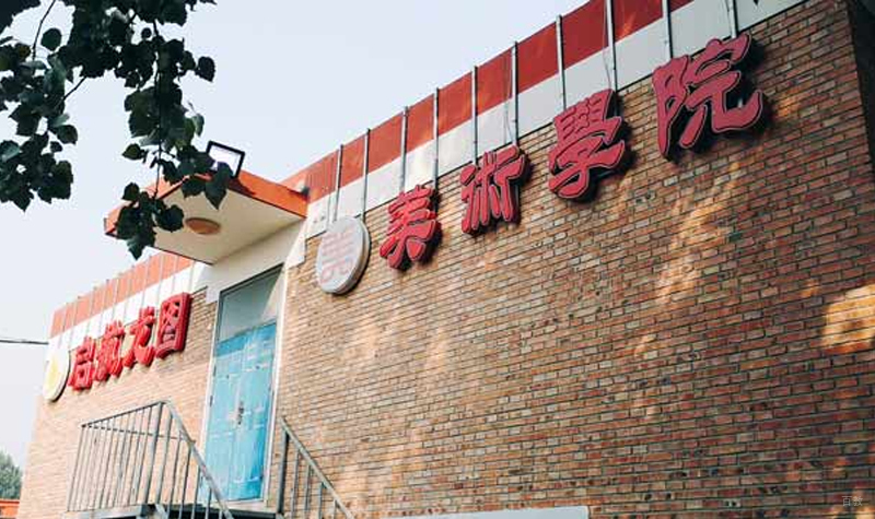 集训营