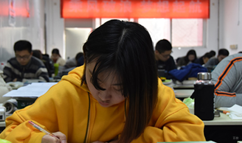 早自习