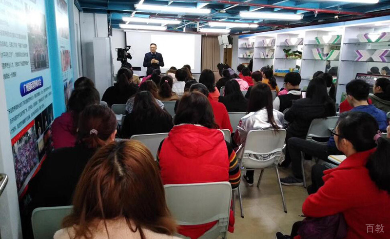 广州恒康营养职业培训学院_上课气氛