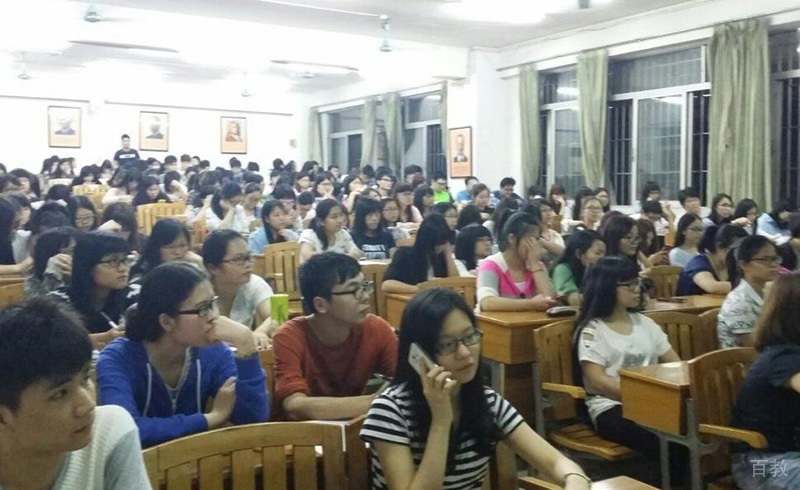 开课现场
