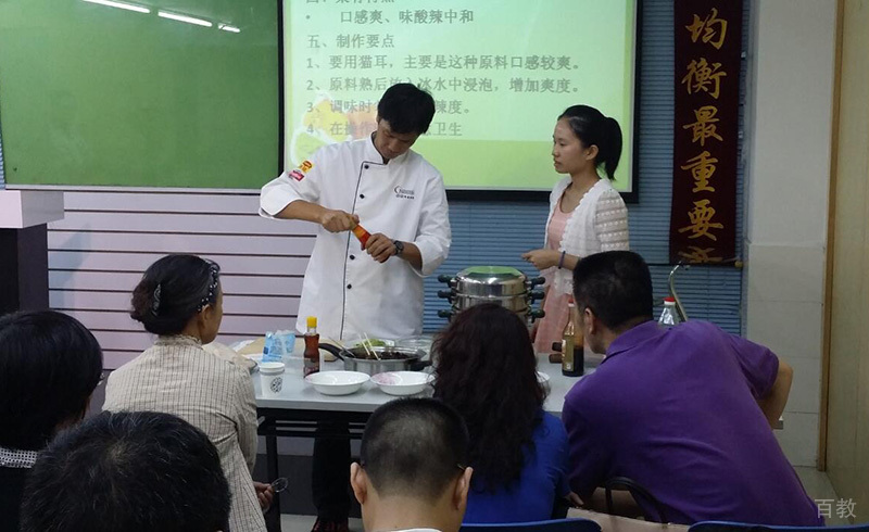 广州恒康营养职业培训学院_实操联系