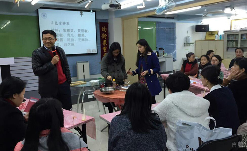 广州恒康营养职业培训学院_课堂环境