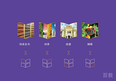 北京学堂在线