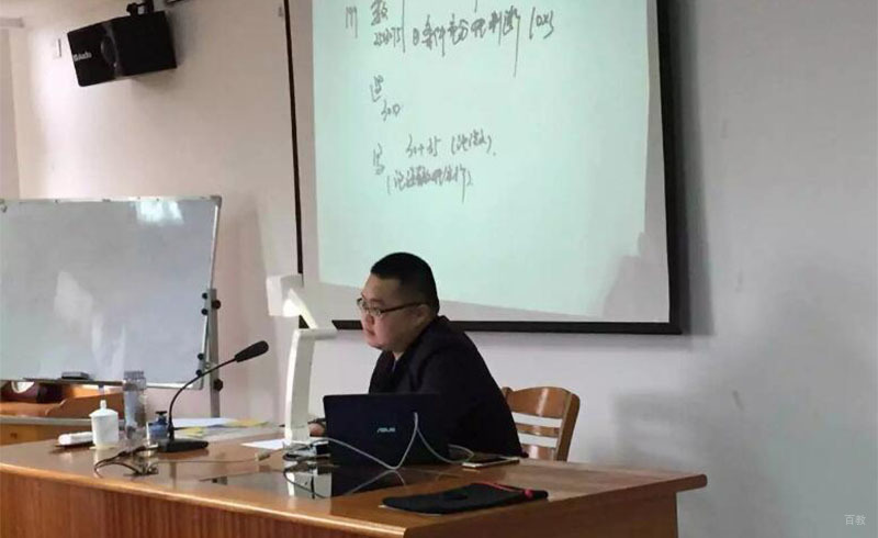 考研老师认真上课现场