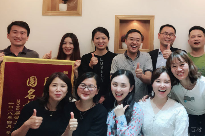 专硕之家学员老师合影