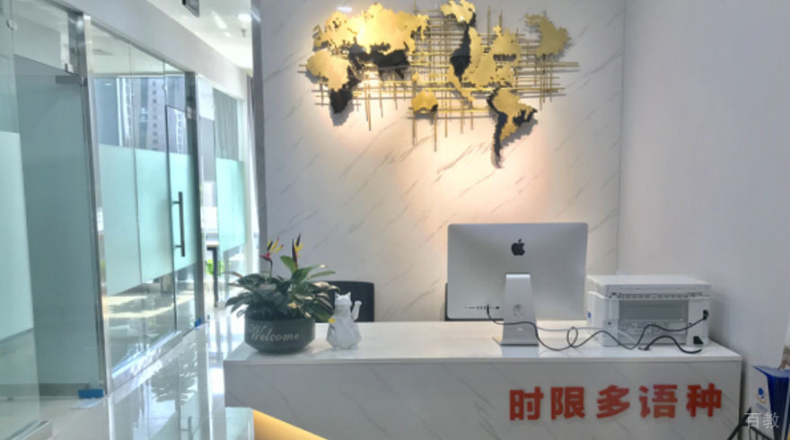 时限教育前台环境