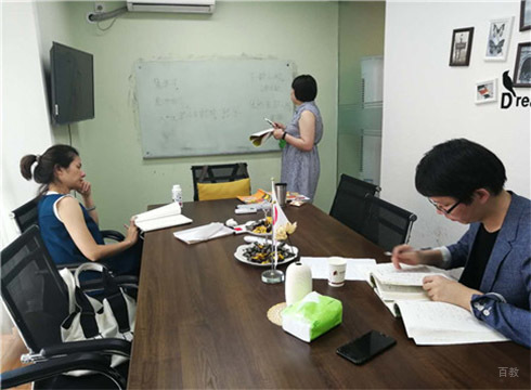俄语培训课堂