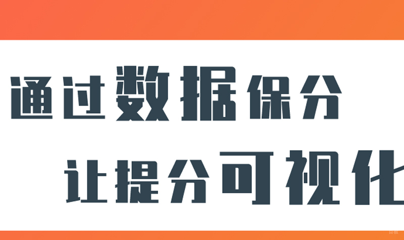 可视化学习