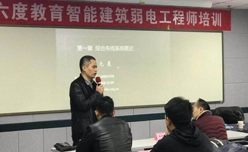 广州六度教育_培训课堂