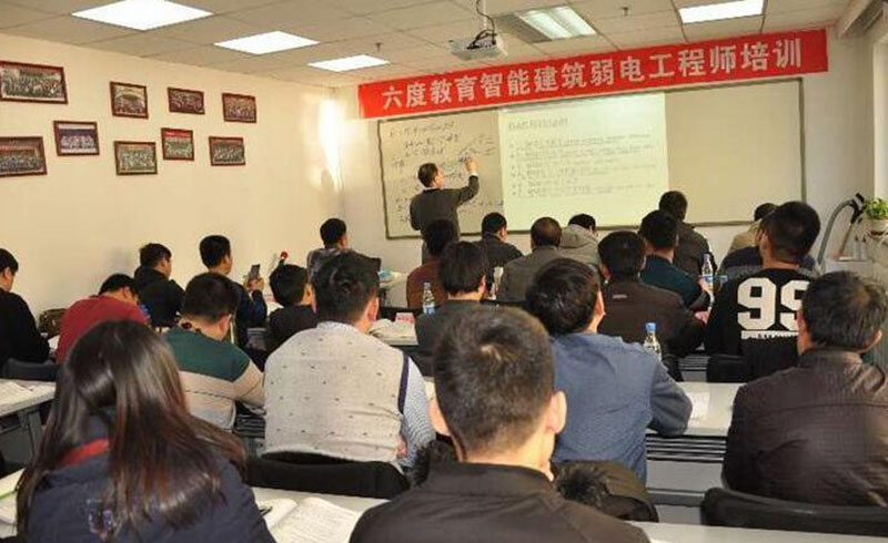 广州六度教育学习氛围