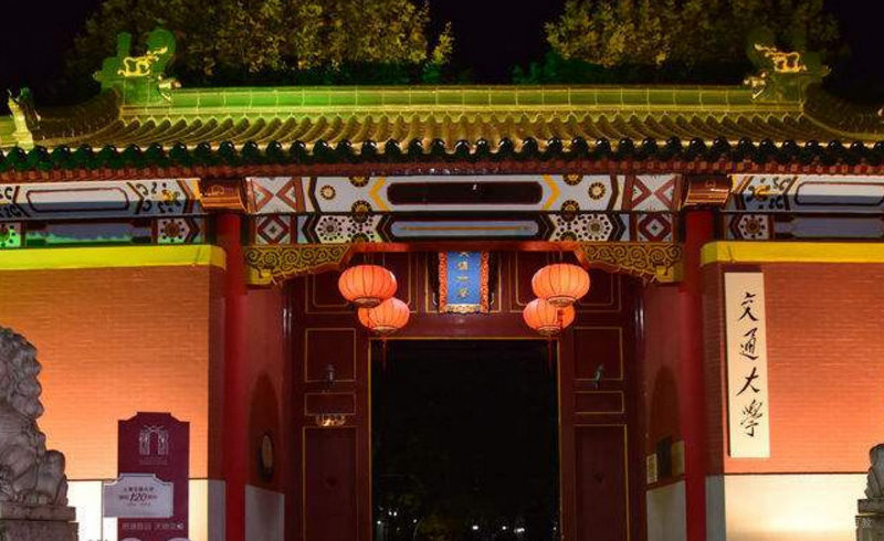 上海交大建工项目中心_学校环境