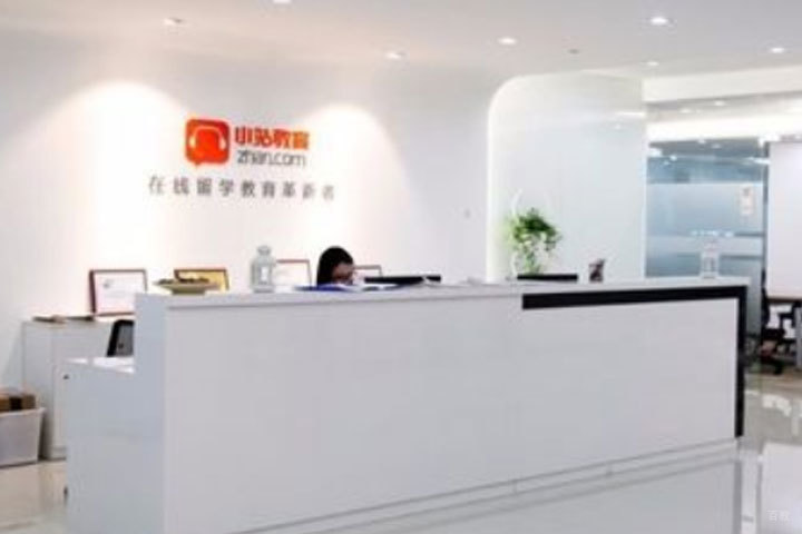 南昌小站教育_前台环境