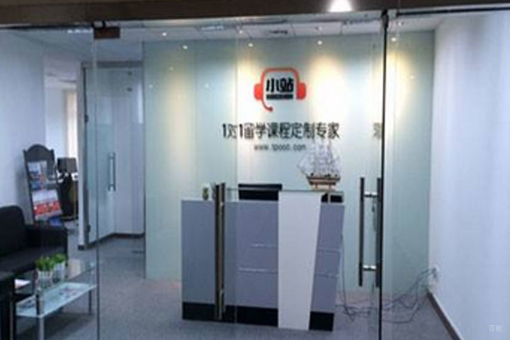 南昌小站教育_校区环境