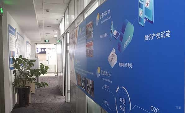 武汉粤嵌教育_学校环境