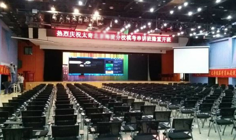 管理类联考模考串讲班