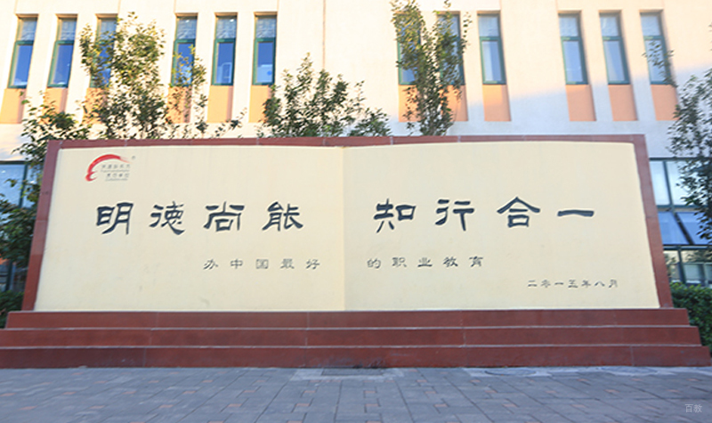 校区环境
