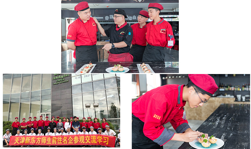 西厨培训