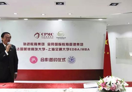北京协进教育_校区环境