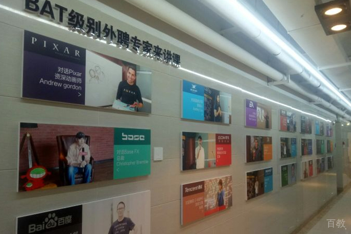 校区环境