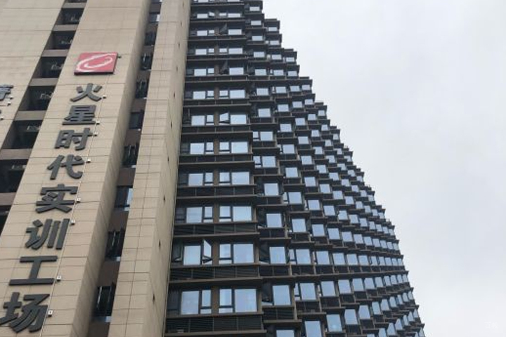 厦门火星时代教育_校区外部环境