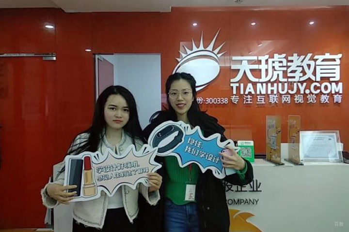 南昌天琥教育_学员风采