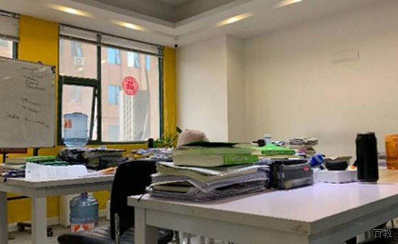 点跃学习环境