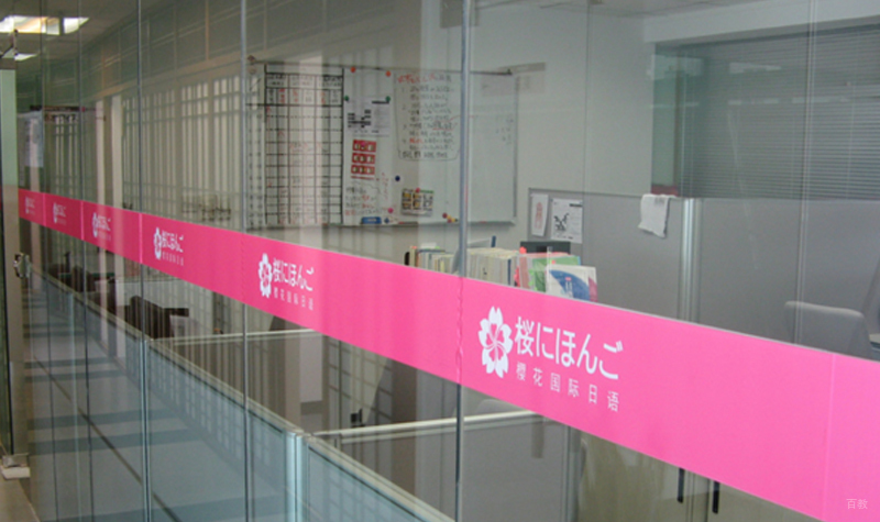 校区环境