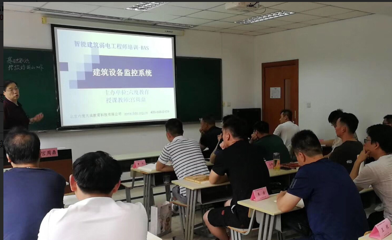 上海六度教育学习环境