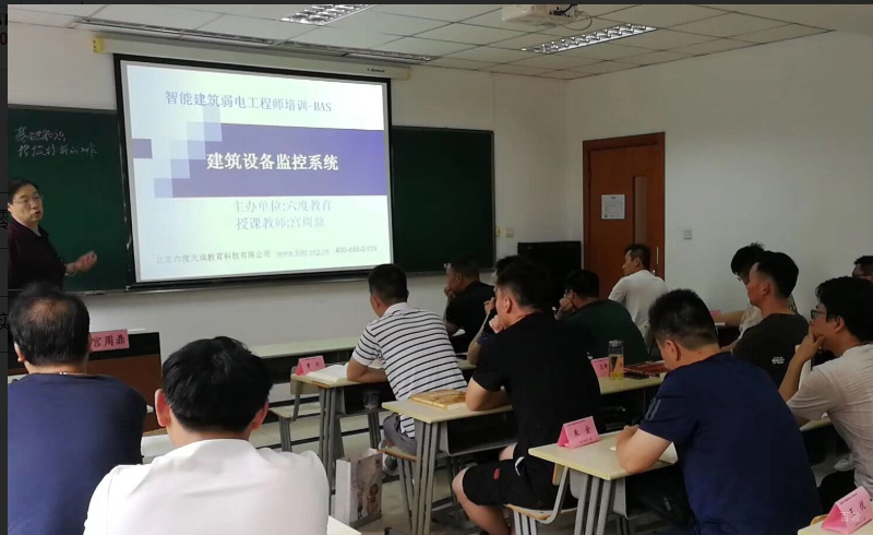 上海六度教育_学习环境