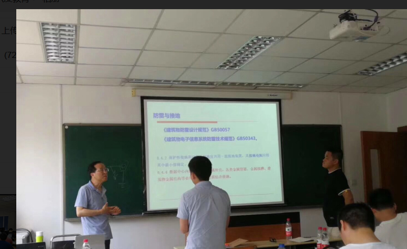 上海六度教育_学习环境