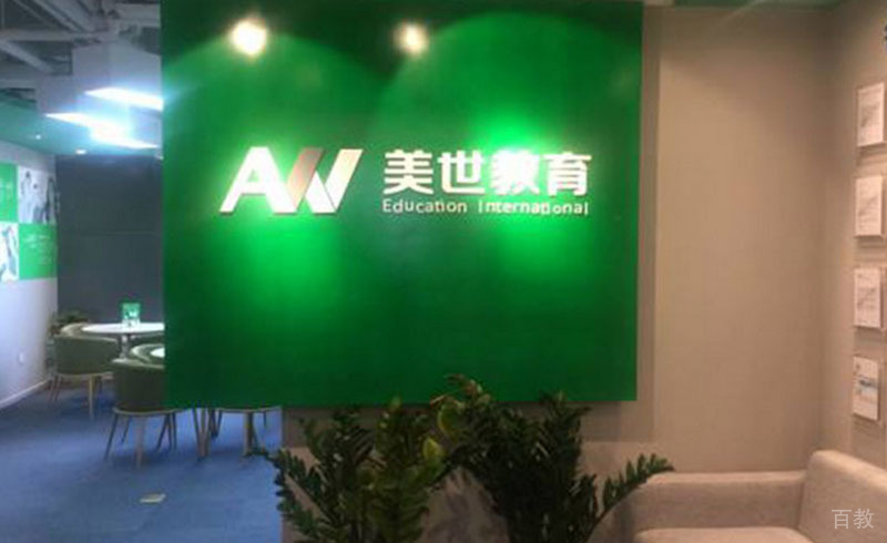 美世教育前台环境