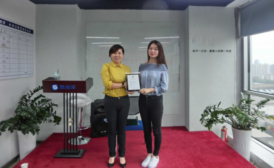 成都卡耐基演讲与口才培训_心理素质培训结业照