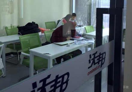 校区环境