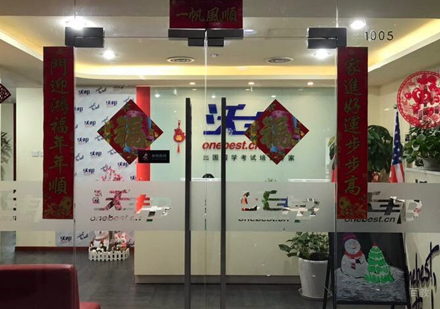 校区环境
