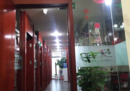 北京沃邦国际教育_校区环境