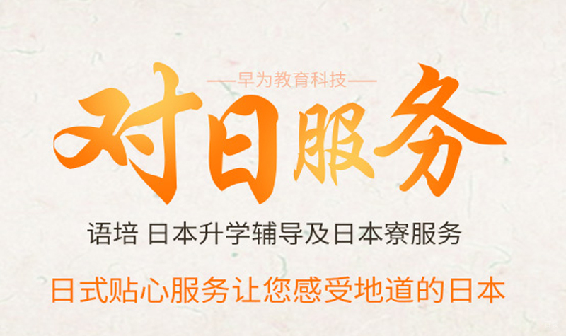 校区环境