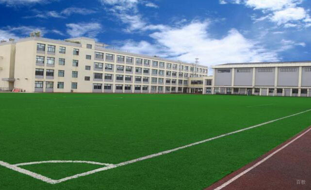 上海美高双语学校_学校操场