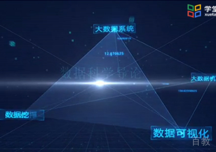 北京学堂在线_视频课程