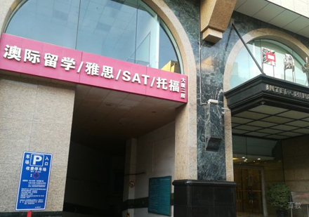 校区环境