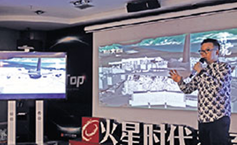 影视制作公司
