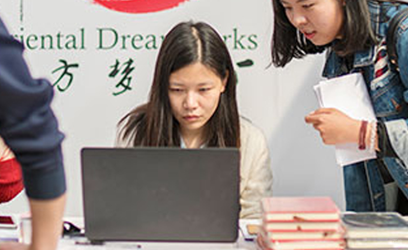 招聘会现场