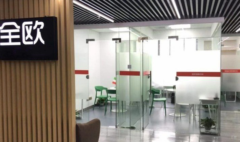 上海全欧小语种_一对一培训教室