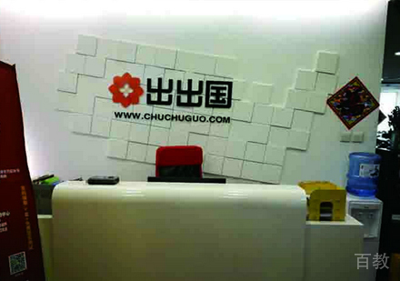校区环境