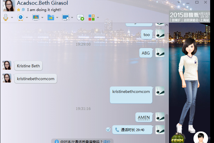 外教上课