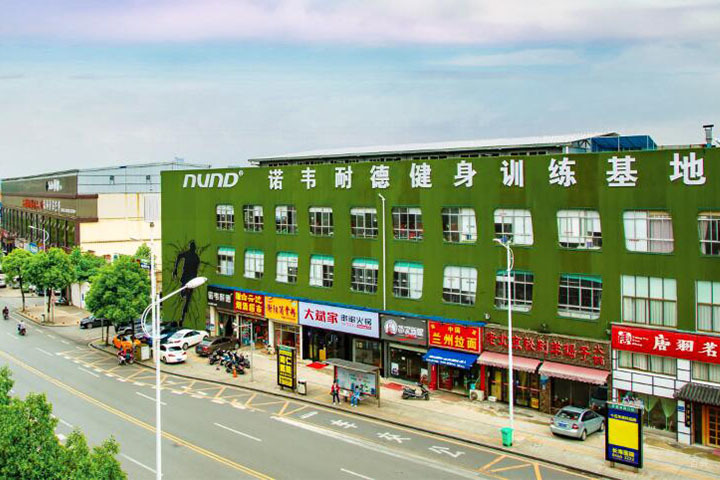 成都诺韦耐德健身教练培训学校_健身教练训练基地