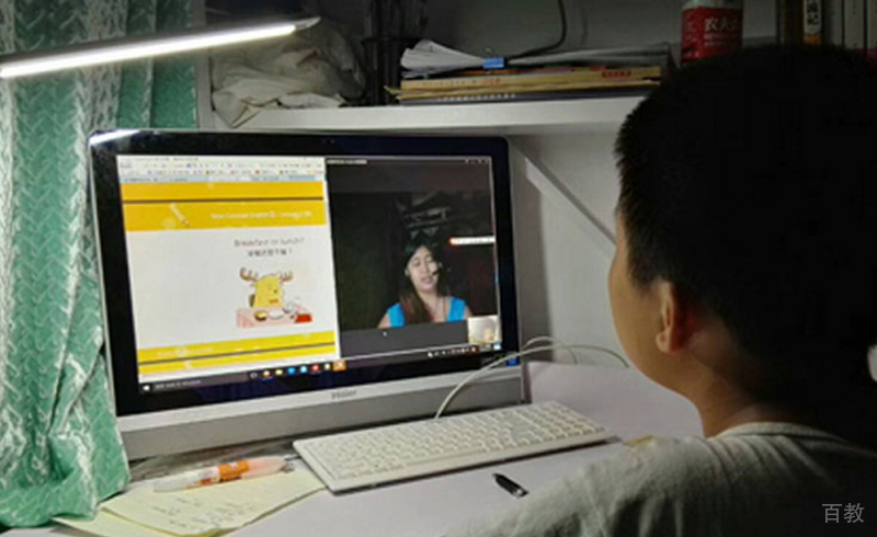 在线学习
