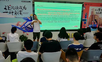 课堂互动