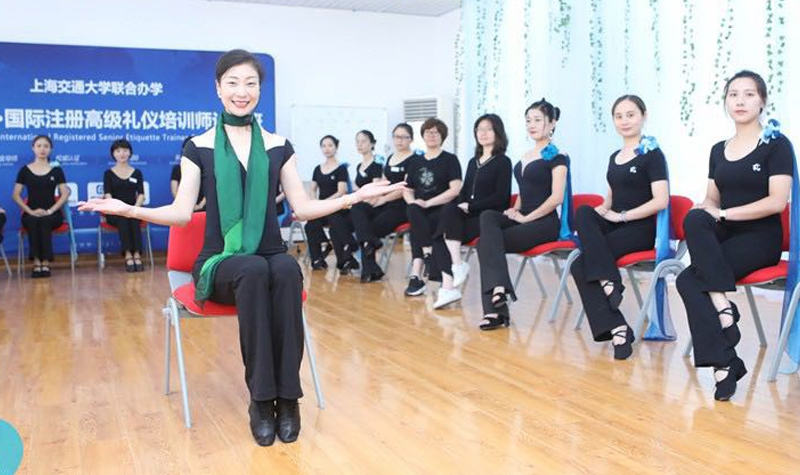 上海新华礼仪女性优雅魅力礼仪课程